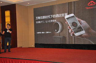 杭州西軟信息技術(shù)2015產(chǎn)品發(fā)布暨用戶(hù)交流會(huì)圓滿落幕