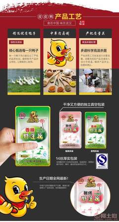 一元藕片，零食新風尚——品鑒湖北特產燒烤味鹵蓮藕