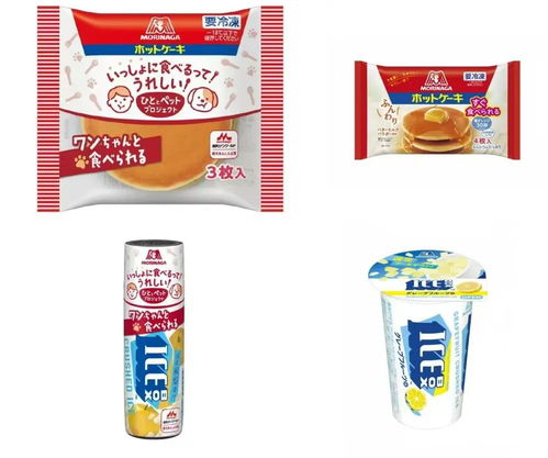 人寵同食 日本品牌開啟零食共享新紀元